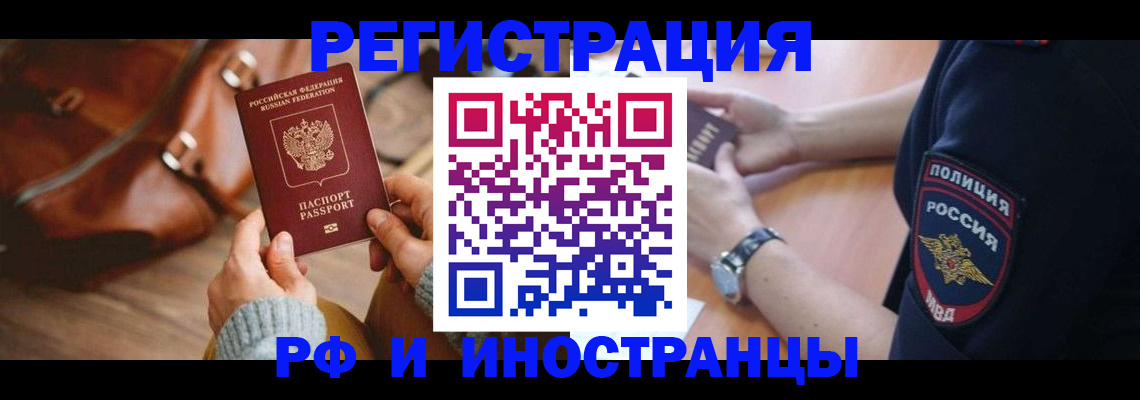 регистрация для дет. сада в Покрове